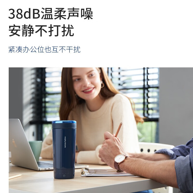 摩飞电器 电热水杯 便携式家用旅行烧水壶 随行冲奶泡茶办公室养生保温杯MR6060高清大图