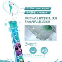 飞利浦(Philips)电动牙刷HX6322/04BP锦鲤儿童礼盒 充电式声波震动式牙刷31000转/分钟 两大清洁模式