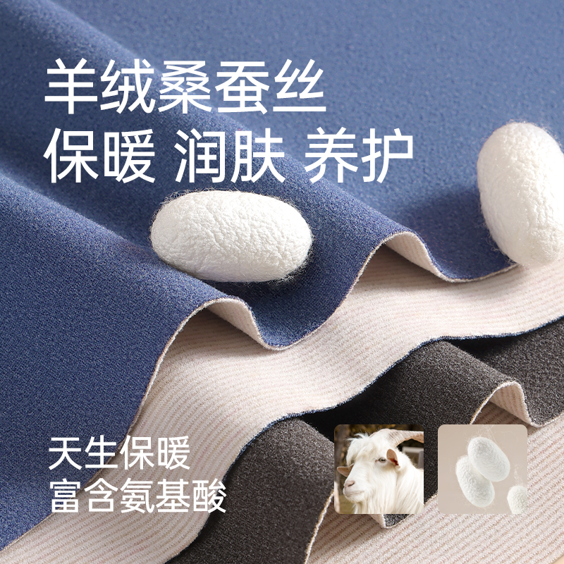 恒源祥保暖内衣男士秋衣秋裤含羊绒德蚕丝发热加绒套装薄款秋冬季高清大图