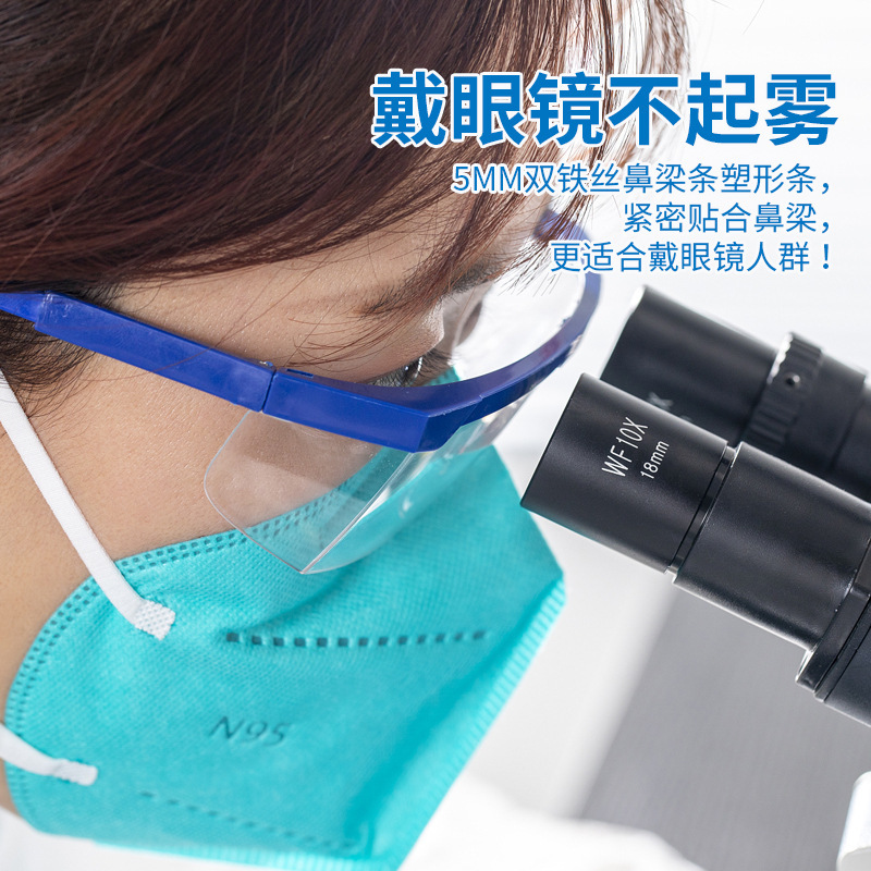 医用n95型口罩医疗级别口罩医护专用官方旗舰店正品防病毒一次性