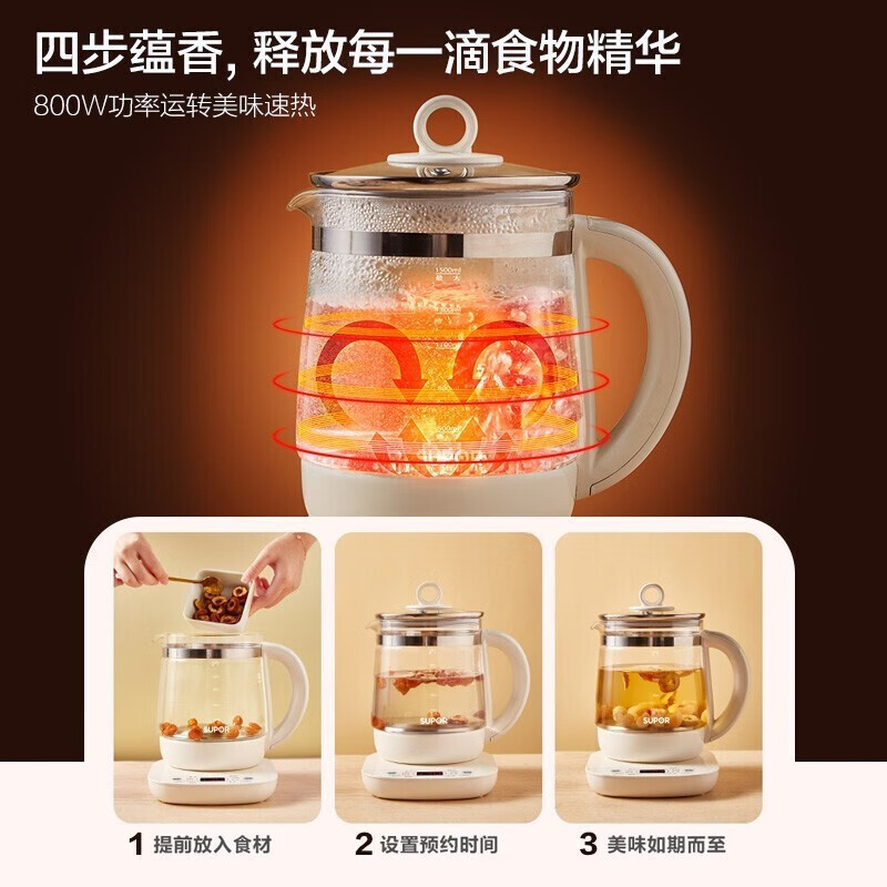 苏泊尔(SUPOR)养生壶 1.5L煮茶器花茶壶 电水壶烧水壶电热水壶开水壶 保温煮茶壶玻璃电茶壶 SW-15YJ33高清大图