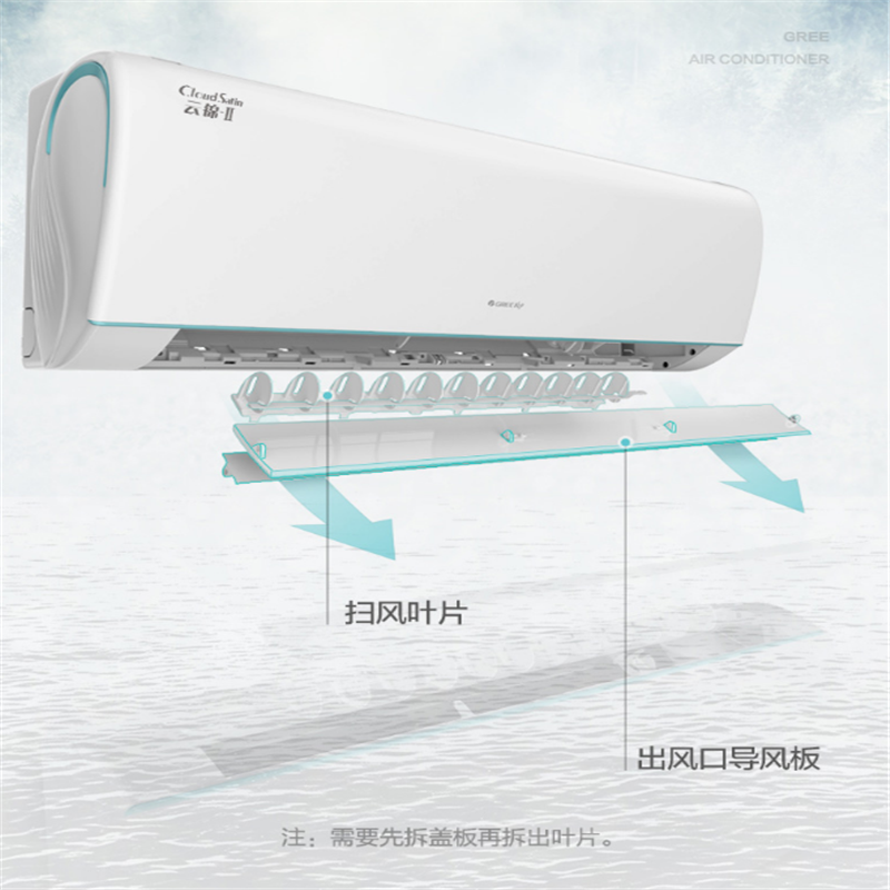 格力(GREE)1.5匹变频冷暖空调挂机 家用静音节能省电wifi G