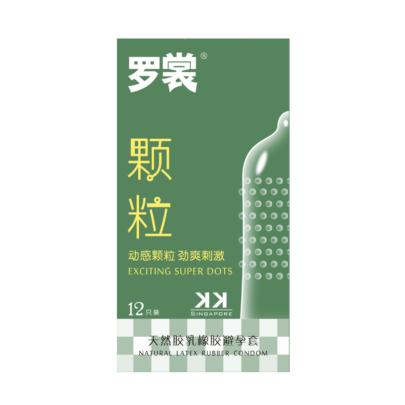 罗裳 避孕套 安全套 003玻尿酸润滑 超薄套套男用保险套 螺纹颗粒浮点 KKSingapore 共36只