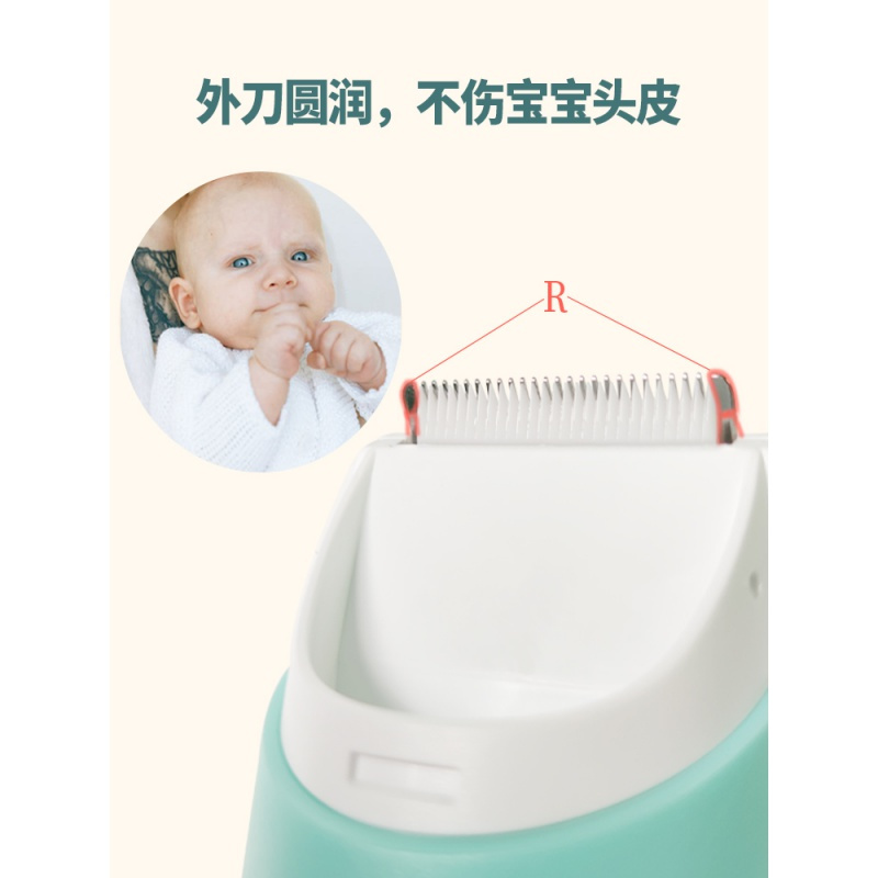 康佳婴儿理发器超自动吸发推子防水充电式儿童剃头发剪头神器
