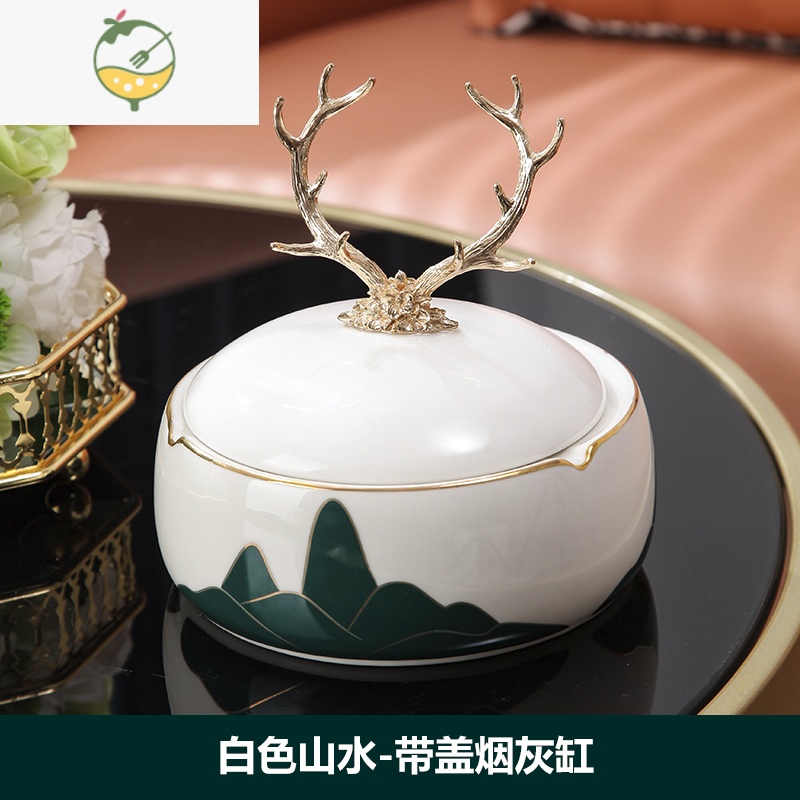 轻奢风陶瓷烟灰缸创意个性潮流防飞灰带盖家用客厅办公室烟缸摆件