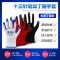 [干活劳保手套]耐磨透气劳动防护塑胶胶皮橡胶丁腈手套批发 天蓝-[爆款]-(丁腈) 2只 [1对]