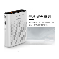 飞利浦SBM230小蜜蜂扩音器教师专用讲课无线耳麦上课宝导游便携式插卡音箱录音小音响教学喊话迷你腰挂扬声器