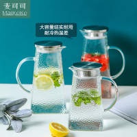 麦可可 日式锤纹玻璃水壶家用冷水壶耐高温耐热防爆凉开水壶凉水壶 锤纹壶1.2L 1200ML