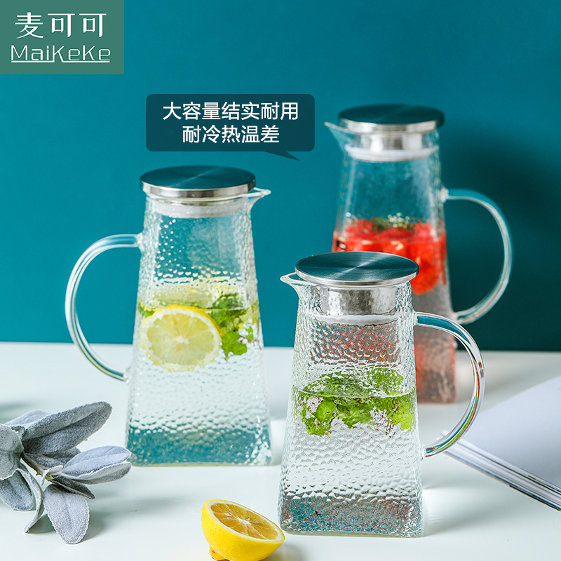 麦可可 日式锤纹玻璃水壶家用冷水壶耐高温耐热防爆凉开水壶凉水壶 锤纹壶1.2L 1200ML