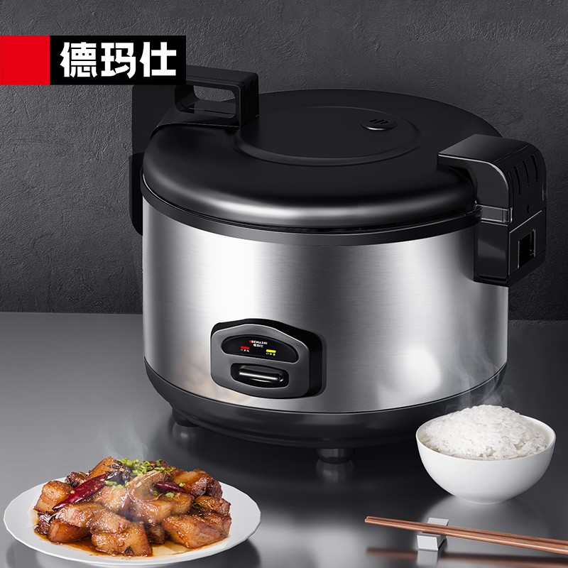 德玛仕(DEMASHI)商用电饭煲 电饭锅老式大容量食堂饭店特超大20人30人以上用 FR180-B高清大图