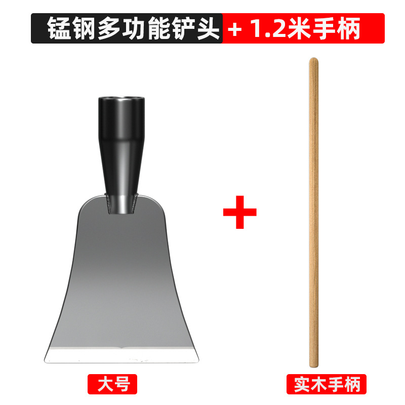 锰钢铲刀清洁刀铲墙皮工具 大号锰钢铲头+1.2m木棍(5套)