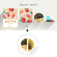 荔枝乌龙茶冷泡小仙女茶包夏季花果茶网红三角包茶饮泡水喝的