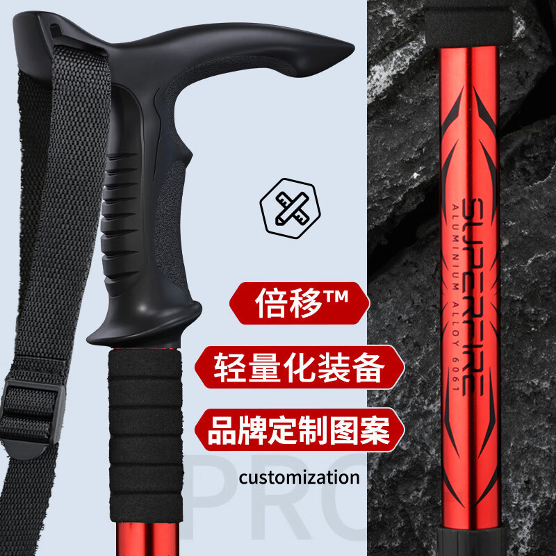 神火GBD6-T红户外登山杖伸缩铝合金老人手拐杖非折叠超轻便爬山徒步减震儿童