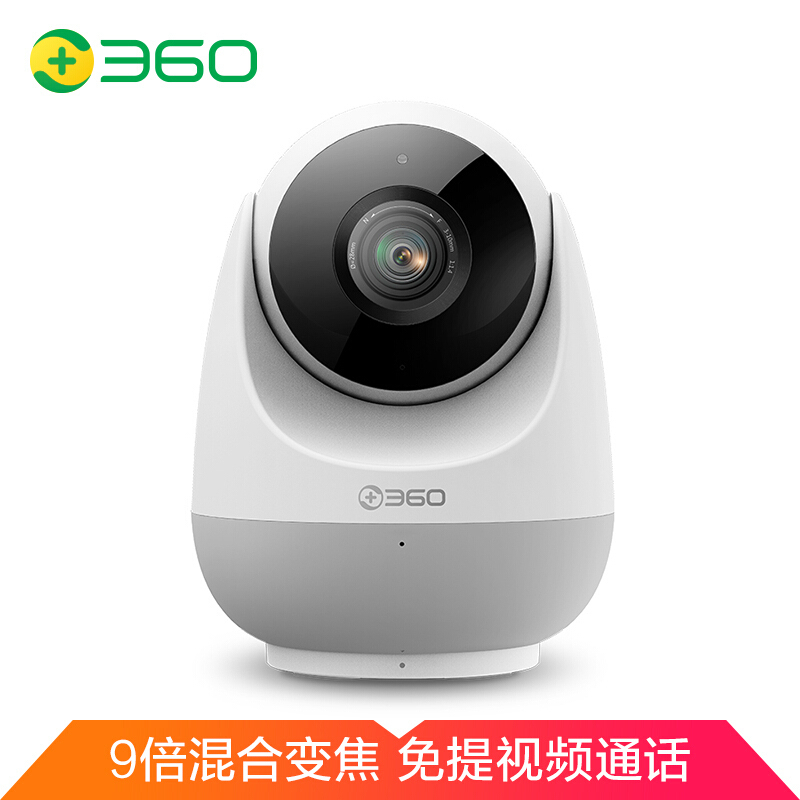 360 摄像头监控 云台变焦版1080P wifi监控器高清夜视室内家用 手机无线网络远程智能摄像机 母婴监控 双向通话