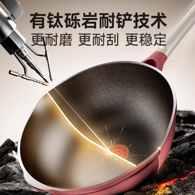 苏泊尔 PC34NC01有钛不怕铲炒锅火红点钛魔力一级不粘锅煎炒多用锅电磁炉燃气通用[2代不怕铲] 34cm高清大图