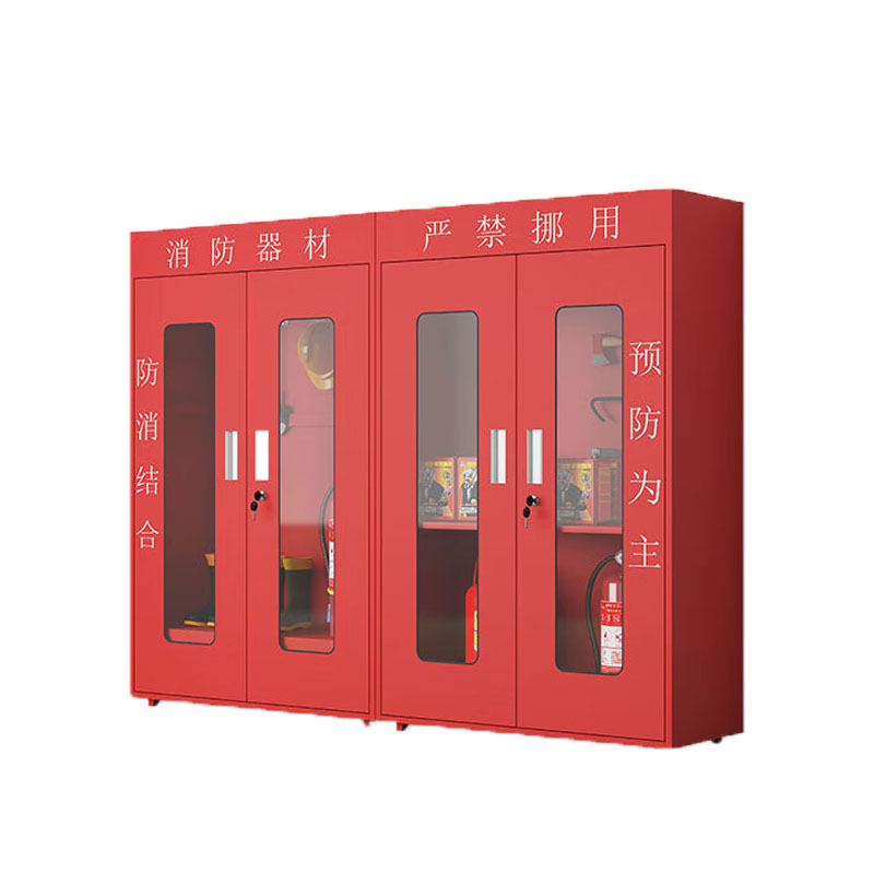 域赢消防柜器材柜工具柜工地展示柜微型消防站2000*2400*400含器材