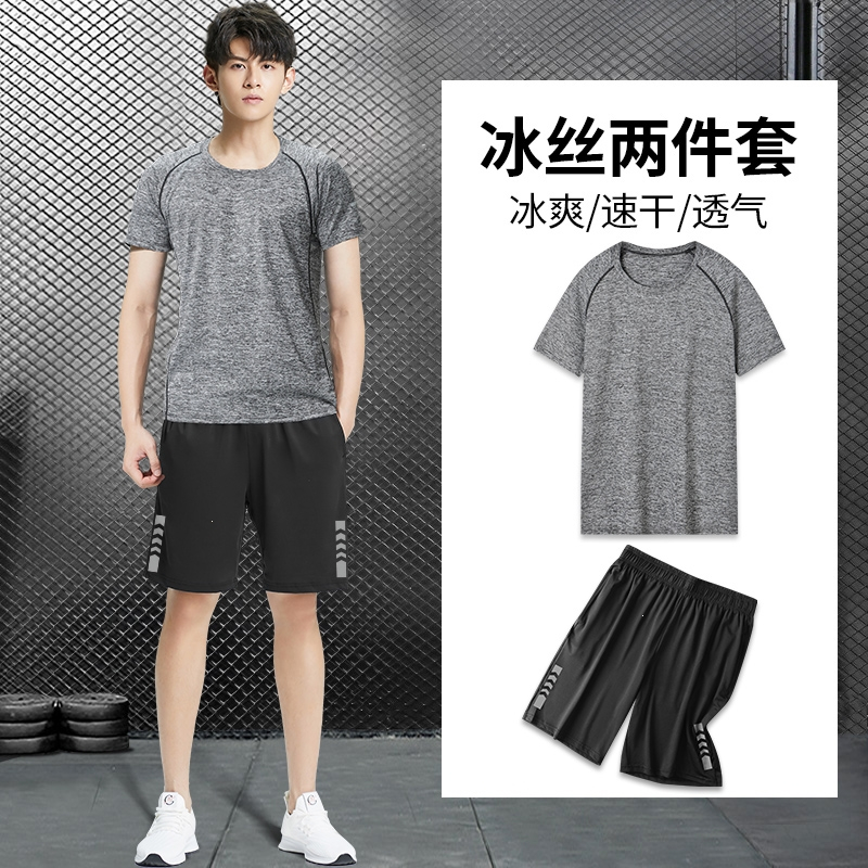 运动套装男迈高登跑步健身衣服装备短袖夏季 t恤上衣速干衣篮球训练