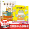 [正版]小天角青蛙开书店+猫猫店长的一天2册精装职业体验启蒙绘本动物认知开发想象力儿童绘本3-6岁宝宝书籍宝宝睡前故事书