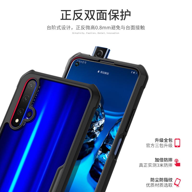 讯迪适用华为荣耀20手机壳20pro保护套20s防摔v20全包honor硅胶气囊超薄透明个性女潮流玻璃男款二十外壳双面