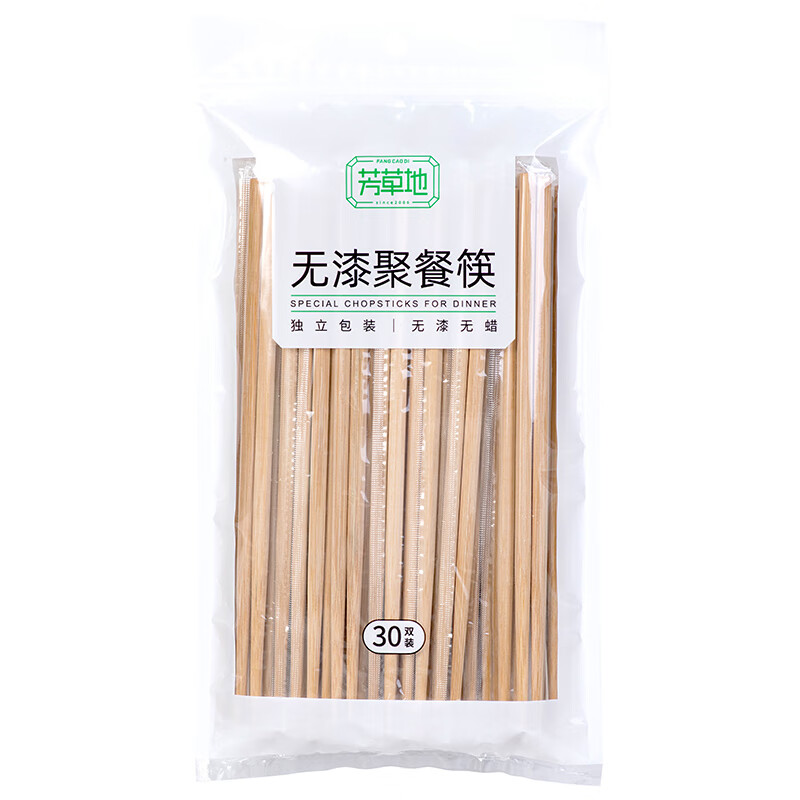 芳草地 一次性筷子 3G3338 24cm 30双/包 碳化筷 独立包装