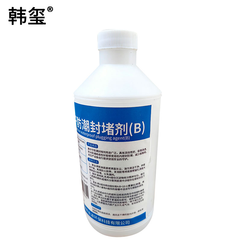 韩玺 高分子防潮封堵剂 5.5kg/组高清大图