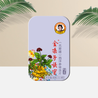 金嗓子喉宝(无蔗糖0脂肪)润喉糖西洋参味含片22.8g休闲零食清新口气草本护嗓清凉润喉铁盒装