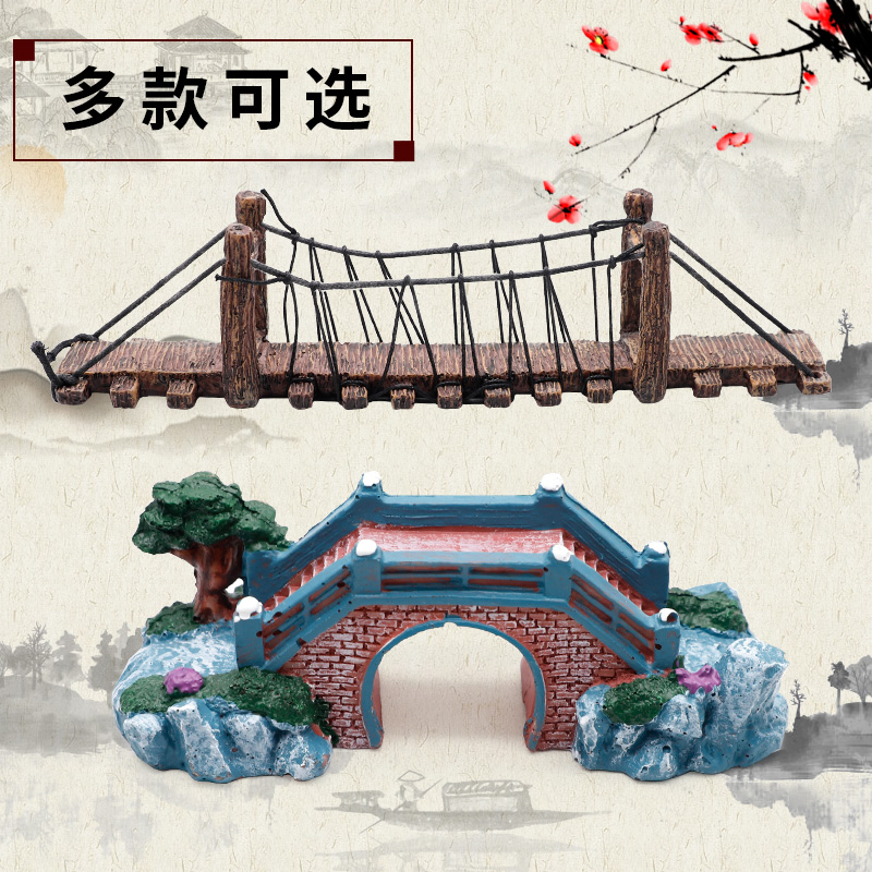 鱼缸造景石水族箱装饰假山造景石躲避屋 仿真大拱桥摆件水景套餐高清大图
