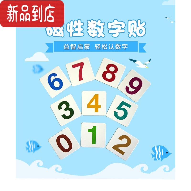 真智力磁性数字卡片26个大小写英语字母磁力贴白板磁铁教具宝宝家用教学数字卡幼儿园黑板磁教具磁扣磁贴 大小写英语字磁性玩具图片