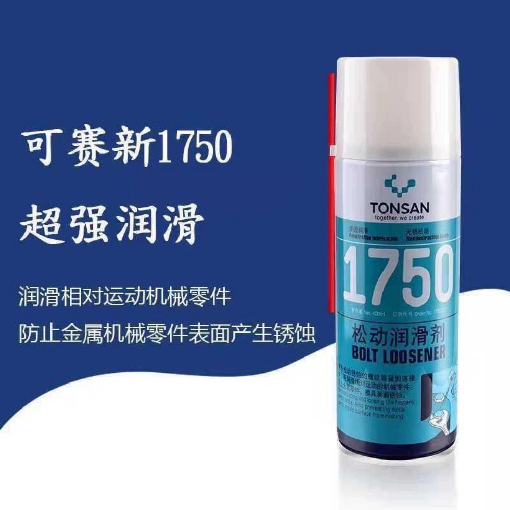 卡通山 高效清洗剂 1755 400ML高清大图