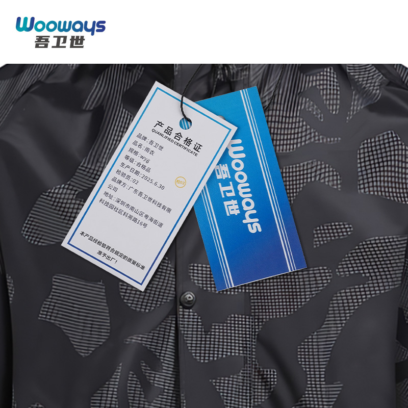 吾卫世 雨衣 wy6 套高清大图