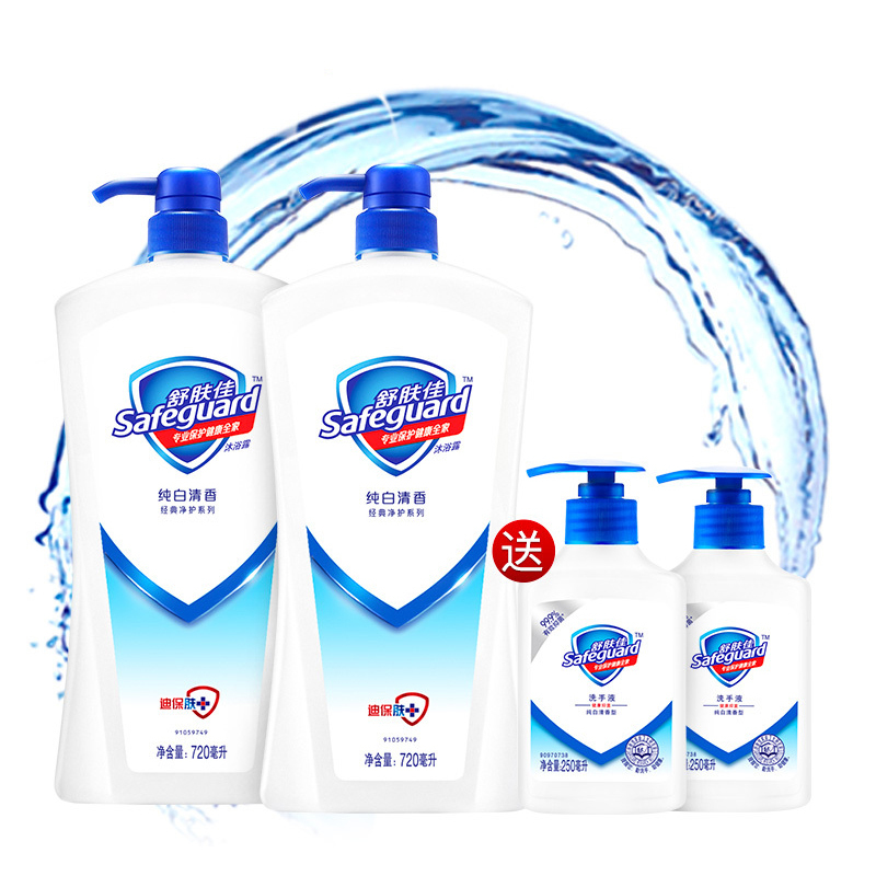 舒肤佳(Safeguard)沐浴露纯白720毫升*2+纯白洗手液250毫升*2 清洁 控油 保湿