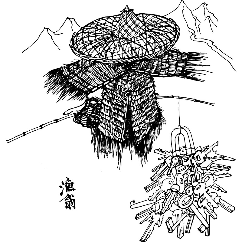 [醉染正版]正版 剧透 邱志杰 著广西师范大学出版社/以历史“角色”窥探中国文化的隐秘基因 一部历史轮回脚本的剧透高清大图