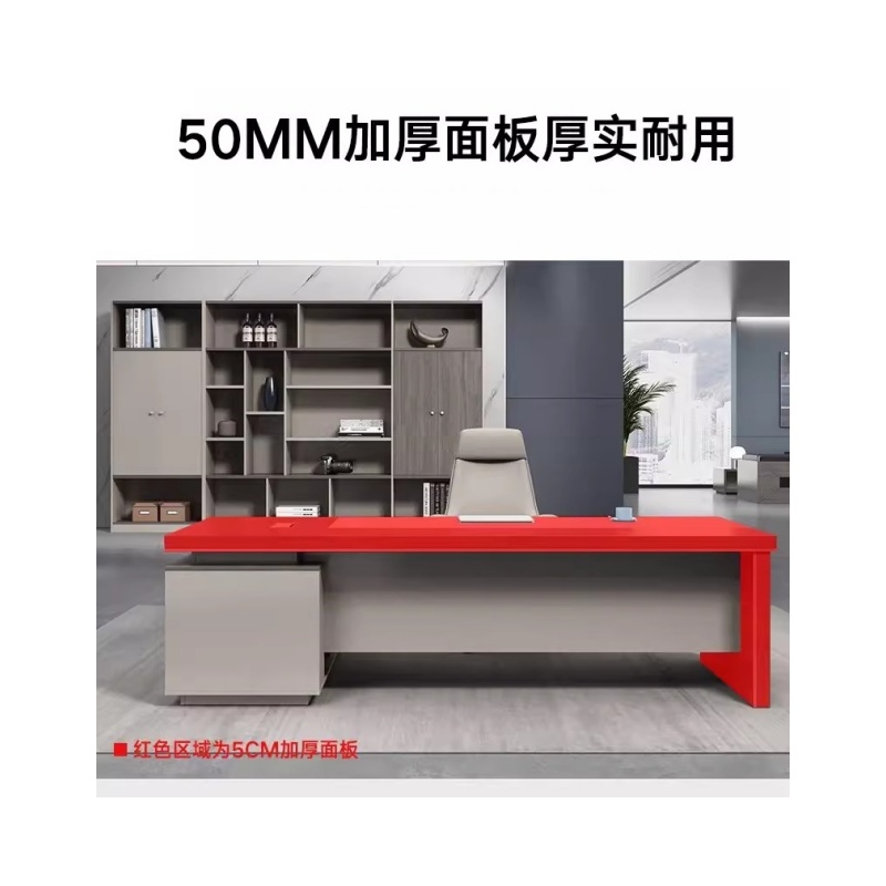 铭思达办公桌高清大图