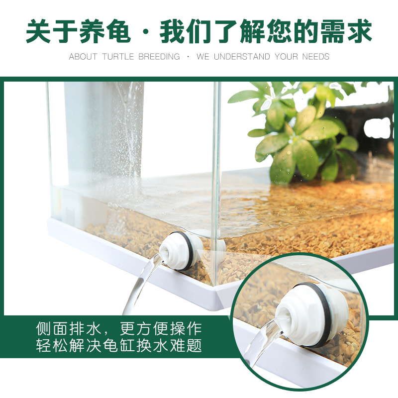 乌龟缸带晒台乌龟别墅生态龟缸养龟的专用缸免换水鱼缸水陆玻璃缸高清大图