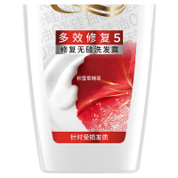 欧莱雅(LOREAL)多效修复无硅洗发露 700ml 适合受损发质人群 无硅油洗发水