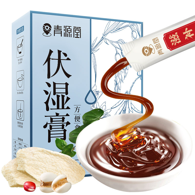青源堂牌 伏湿膏 300克 薏苡仁芡实蜂蜜伏湿膏高清大图