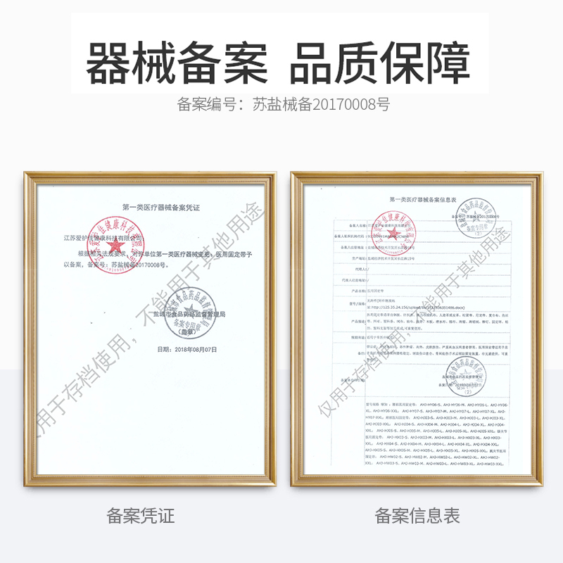 爱护佳 石墨烯透气护具膝盖损伤固定带运动护具 石墨烯护膝+支撑条+加绒+自发热款 S码高清大图