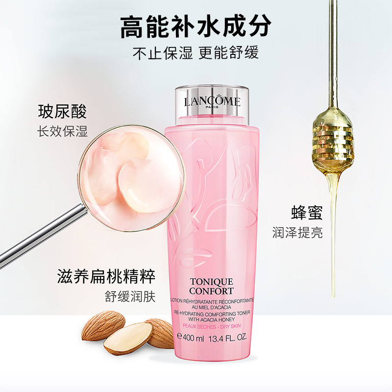 CLINIQUE 倩碧小黄油125ml+大粉水400ml 护肤套装 深层补水淡化细纹减少干皮缓解干燥不油腻干皮亲妈