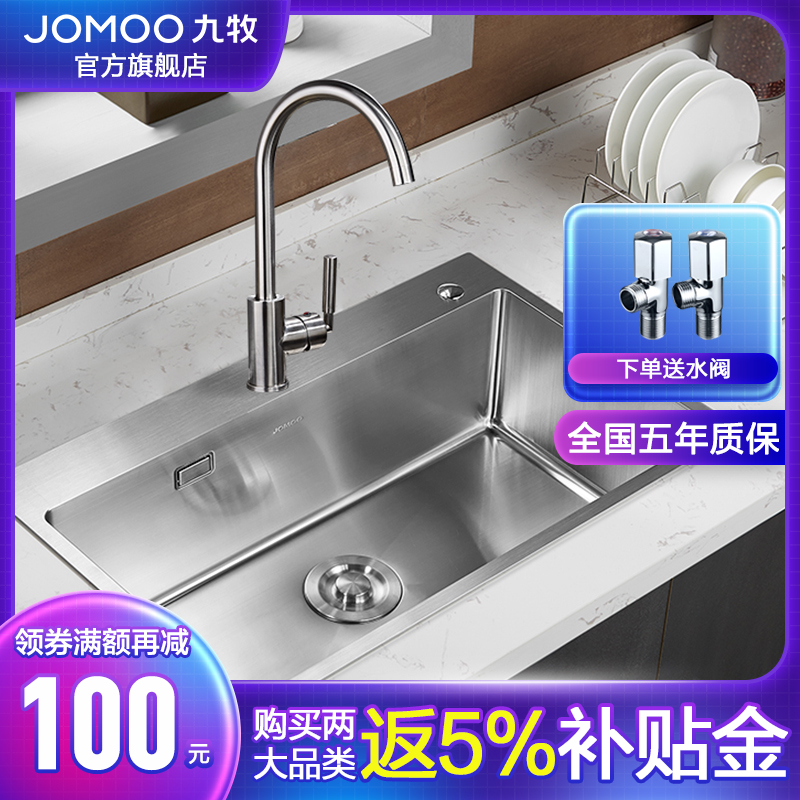 不锈钢厨房水池一体成型 报价行情 排行 品牌 参数 怎么样 图片 商家 苏宁易购