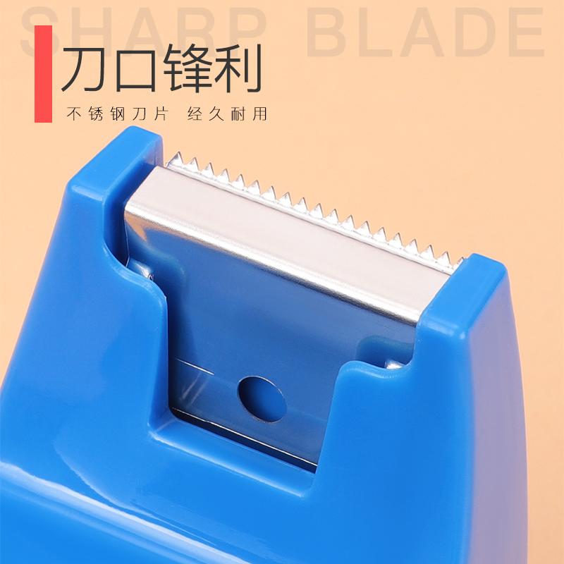 得力(deli)810大号灰色胶带座封箱器 小号胶带切割器 通用透明胶带切割机底座桌面办公文具 适用18mm以下胶带