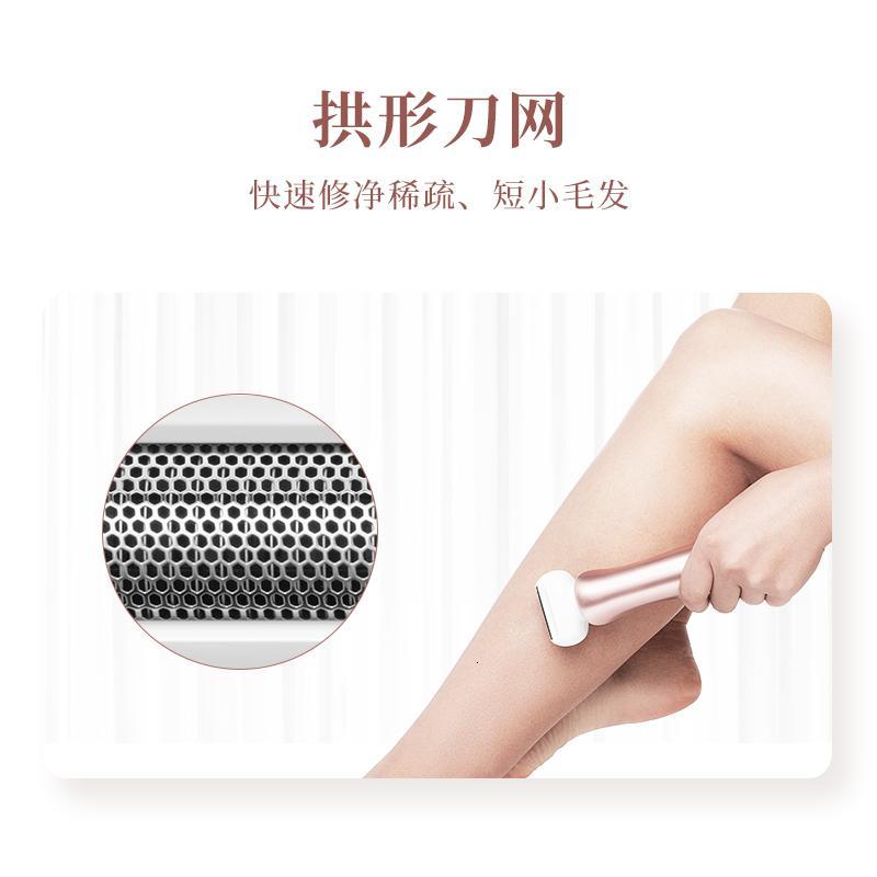 [精选]飞科电动女士脱毛器刮腋毛腿毛刀毛修剪器私处剃毛机家用脱毛仪