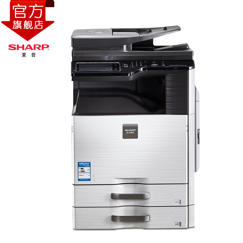 夏普（SHARP）SF-S233R黑白A3激光打印机复印机数码复合机a3a4多功能打印复印扫描一体机(含输稿器)图片,高清实拍大图—苏宁易购