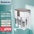 格力净水机WTE-PC16-5088