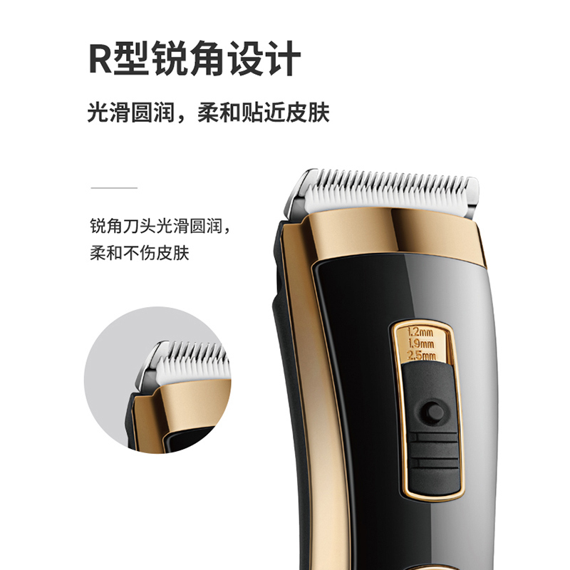 飞科（flyco）理发器电推剪充电动式成人剪理发器