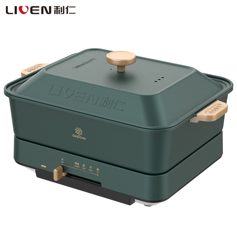 利仁(Liven)分体式多用途电火锅家用大容量韩式大功率多功能涮烤一体电锅不粘锅宿舍煮锅多功能锅电热锅火力可调绿洲G-7