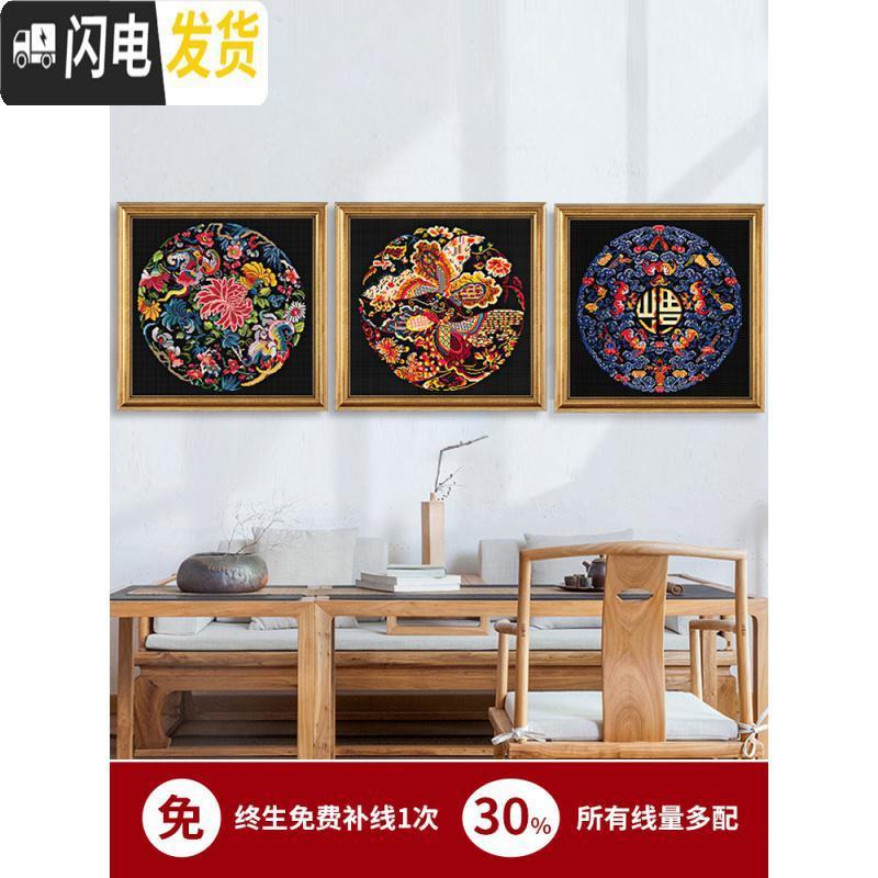 三维工匠十字绣线绣满绣2019新款绣客厅家用中国风龙凤呈祥小幅手工自己绣 生态棉[6511凤凰于飞]尺寸60*60厘米高清大图