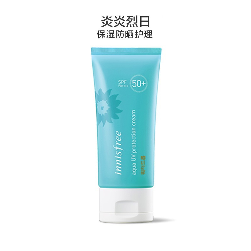 Innisfree 悦诗风吟 水润隔离 防晒霜 SPF50+ PA+++ 50ml/瓶 长效防晒