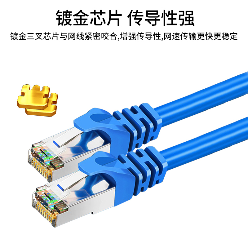 创优捷 超五类成品网线 CAT5E-B2S 5米 蓝色 屏蔽千兆网络连接线
