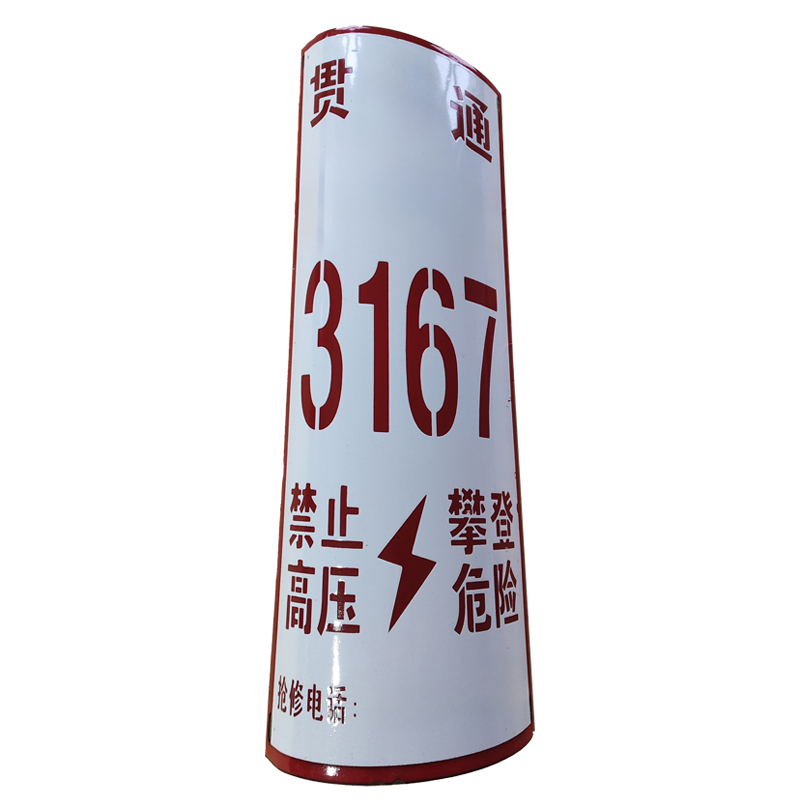 美鸿CMHEE 杆号牌 Mh-001 块高清大图