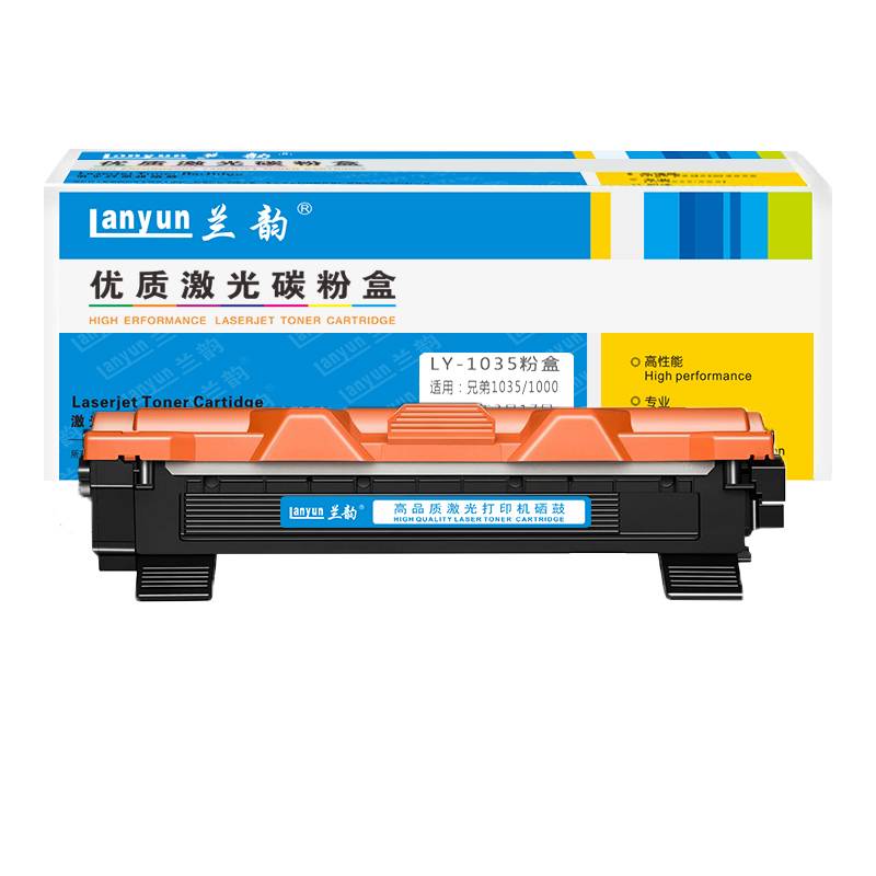 兰韵LY-TN1035粉盒 适用于兄弟1518/1608/1813/1810/1818/LD201/1840 单个装高清大图